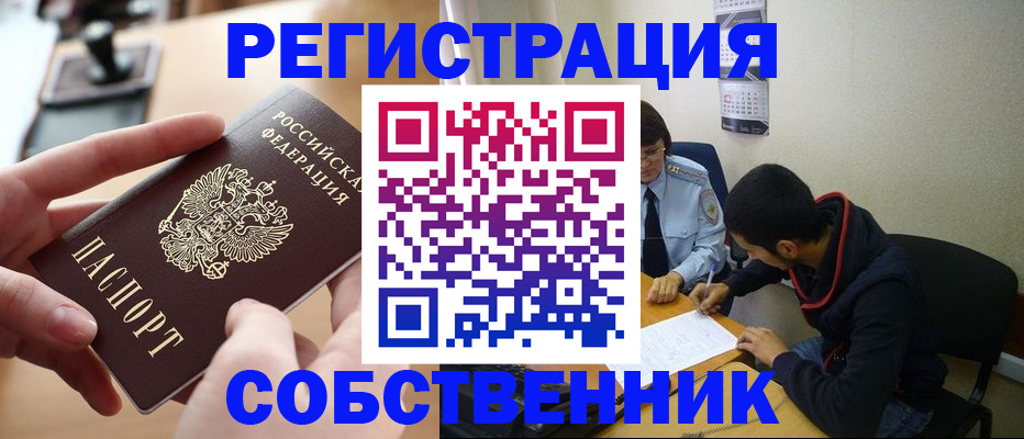 временная регистрация госуслуги в Губахе